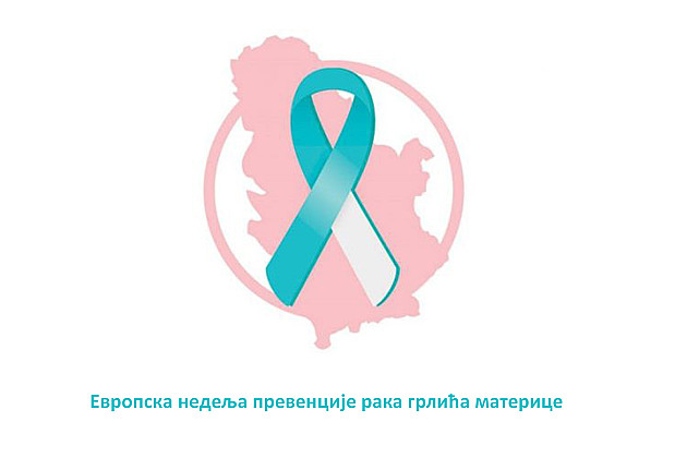 Rak grlića materice na četvrtom mestu po učestalosti obolevanja u Vojvodini