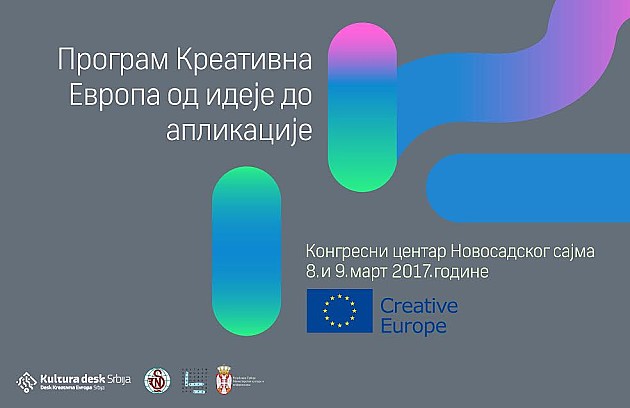 Kako učestvovati na konkursima programa Kreativna Evropa?
