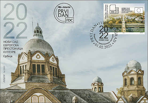 Pošta Srbije izdala markice i koverte posvećene Novom Sadu