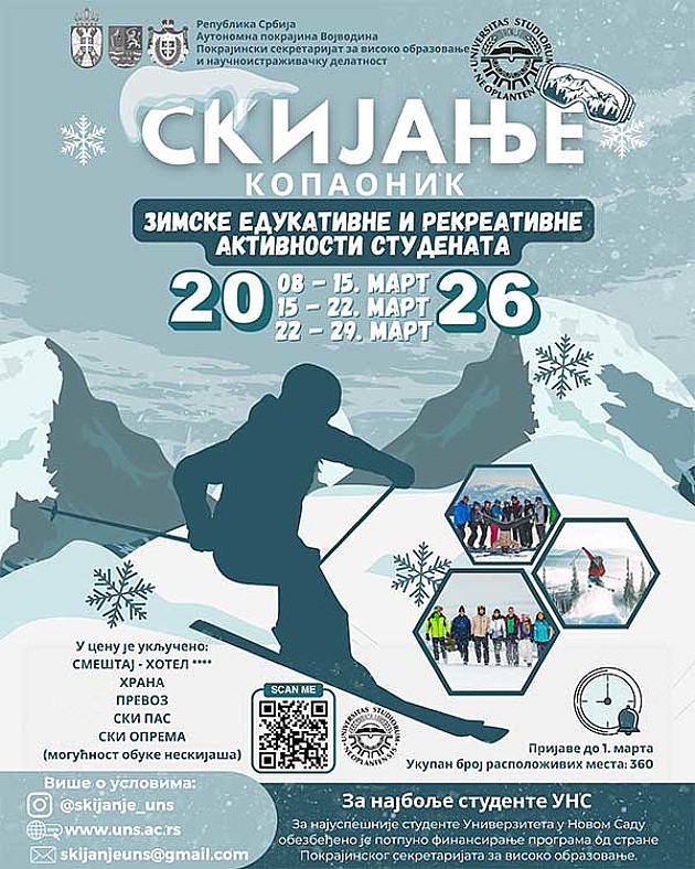 Raspisan konkurs za prijavu studenata UNS-a za besplatno zimovanje