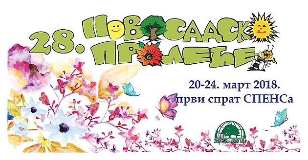 Novosadsko proleće od 20. do 24.marta