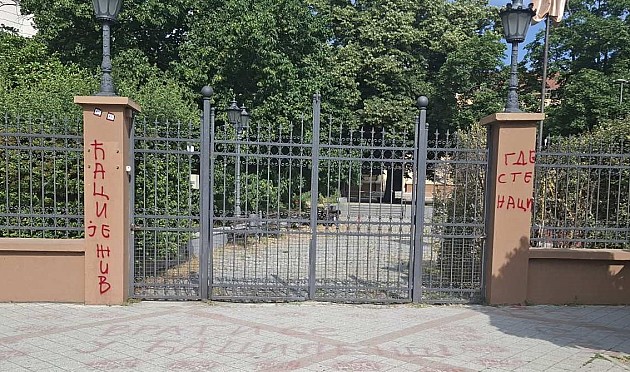 Ćaci sa zida ograde Jovine gimnazije poručuje: "Marš iz školf" (FOTO)