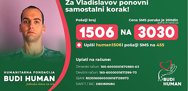 Humanitarni turnir u fudbalu za pomoć Vladislavu Milosavljeviću