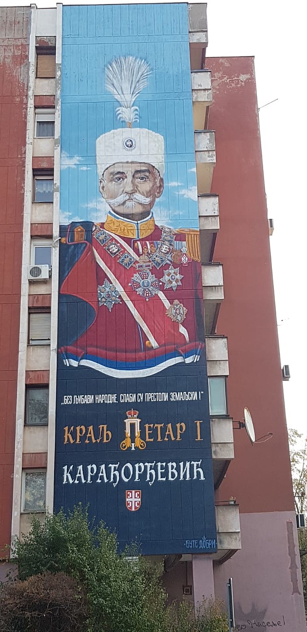 Pre spomenika, Novi Sad dobio mural posvećen kralju Petru I Karađorđeviću