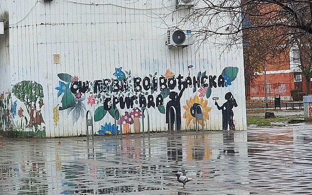 Večeras protestni skup ispred OŠ „Prva vojvođanska brigada“